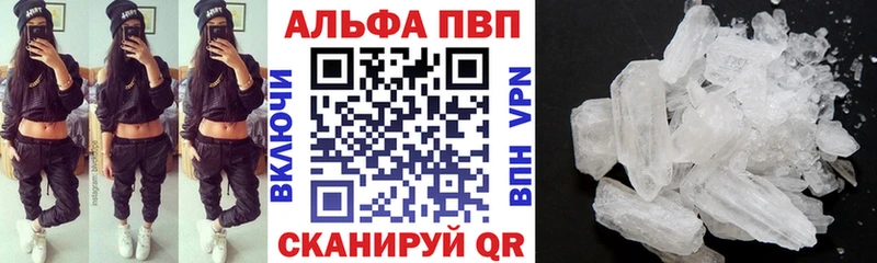 Где купить наркотики Динская Alpha PVP  ГАШ  Канабис 