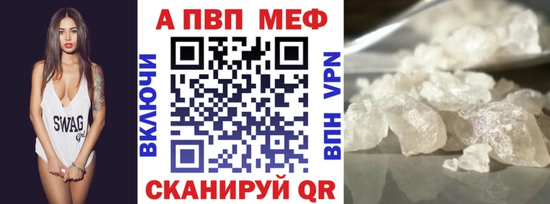 Alfa_PVP кристаллы  hydra рабочий сайт  Динская 