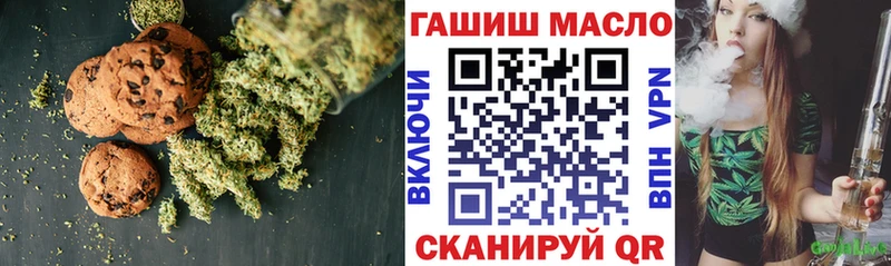 Еда ТГК конопля  купить   Динская 