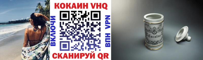 COCAIN Боливия  даркнет сайт  Динская 