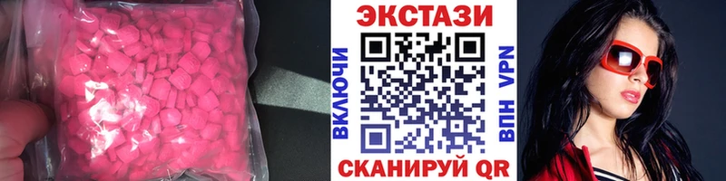 ОМГ ОМГ зеркало  Динская  Ecstasy VHQ  сколько стоит 