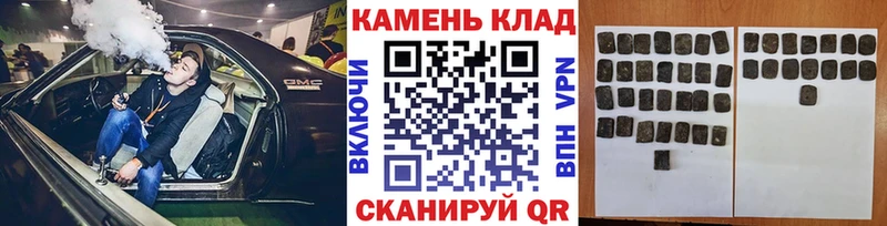 Гашиш hashish сколько стоит Динская