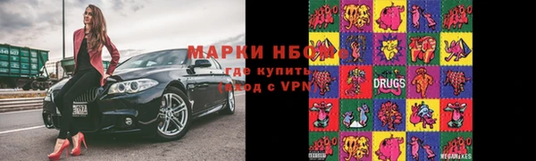 гашиш Алзамай