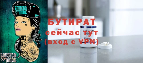 метадон Алексин