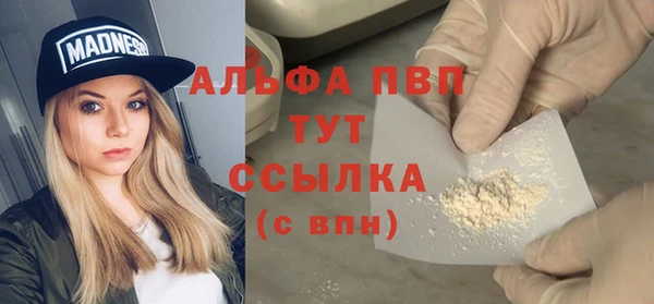 метадон Алексин