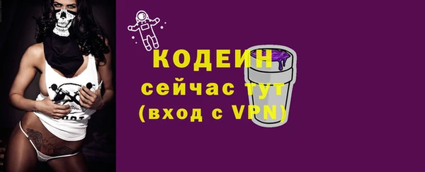 героин Абаза