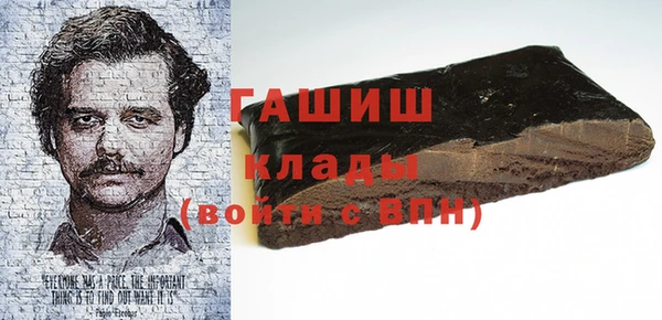 гашиш Алзамай