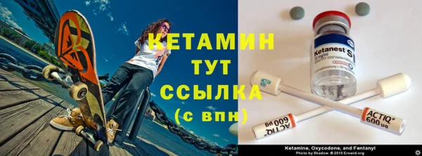 бошки Армянск