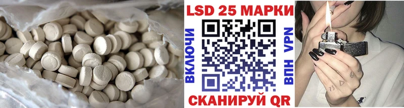 Лсд 25 экстази ecstasy Динская