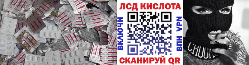 ЛСД экстази кислота Динская