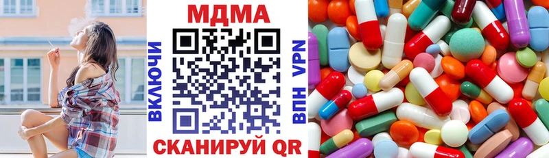 где продают наркотики  Динская  мориарти Telegram  МДМА Molly 