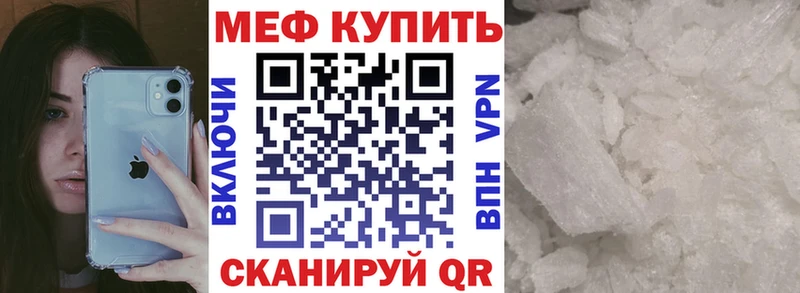 Меф кристаллы  Динская 