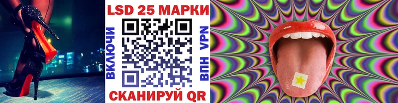Марки NBOMe 1,8мг Динская