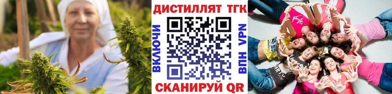 ТГК жижа Динская