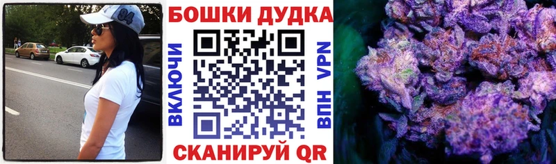 сколько стоит  shop Telegram  Марихуана конопля  Динская 